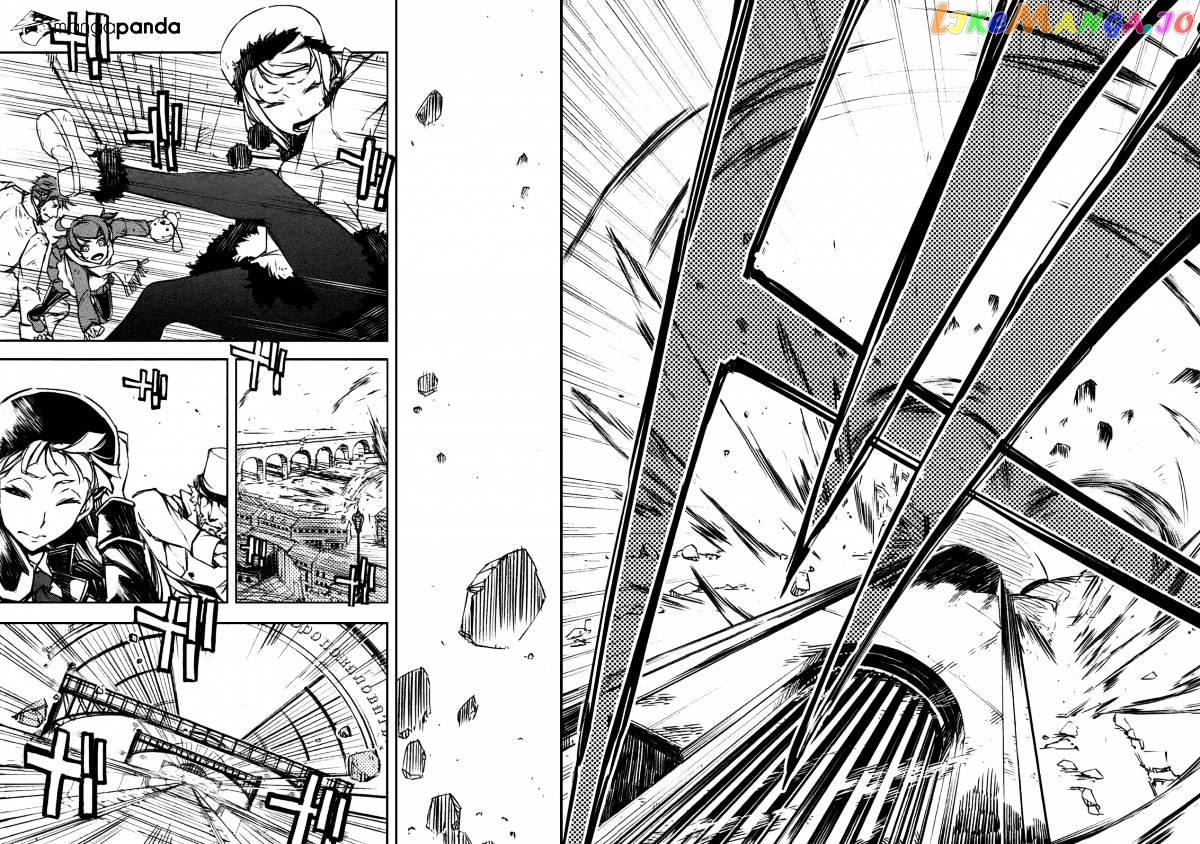Kikai Shikake no Meldina chapter 1 - page 57