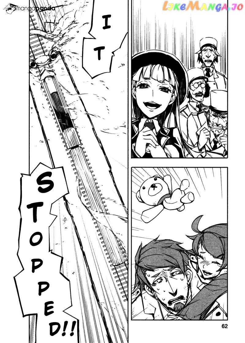 Kikai Shikake no Meldina chapter 1 - page 60