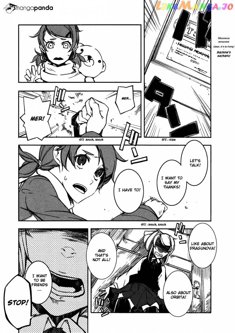 Kikai Shikake no Meldina chapter 1 - page 63