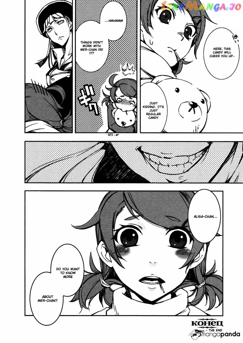 Kikai Shikake no Meldina chapter 1 - page 68