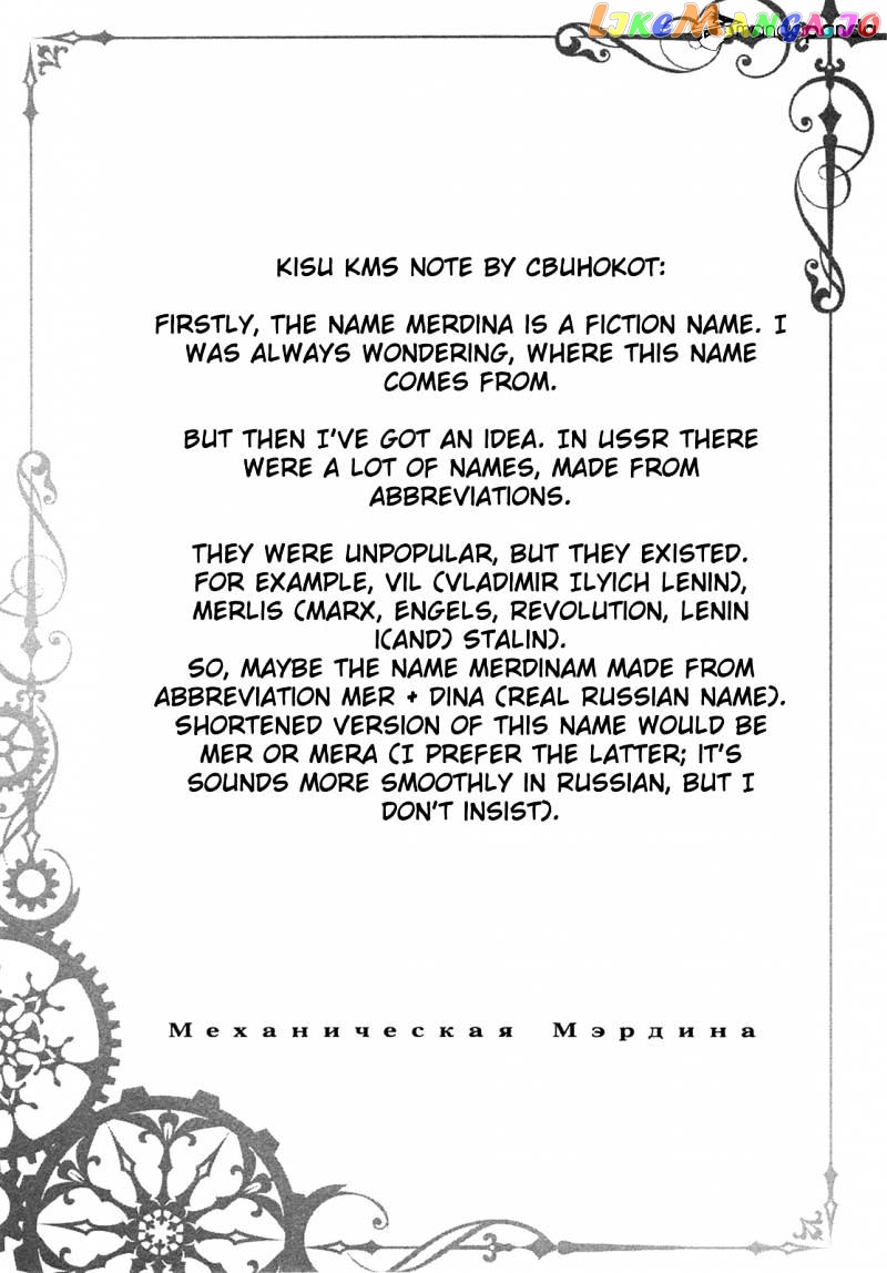 Kikai Shikake no Meldina chapter 1 - page 69