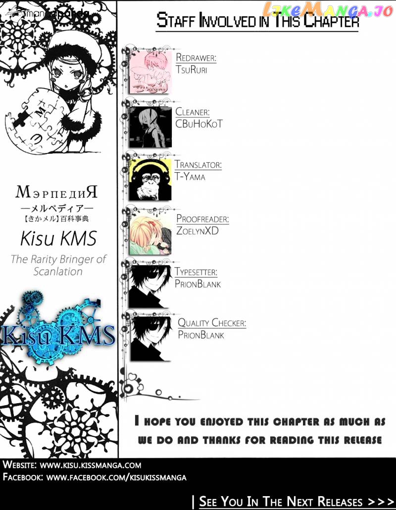 Kikai Shikake no Meldina chapter 1 - page 71