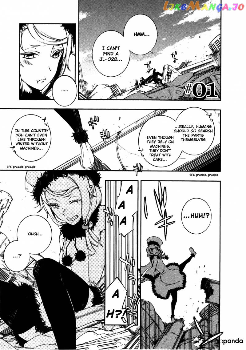 Kikai Shikake no Meldina chapter 1 - page 8