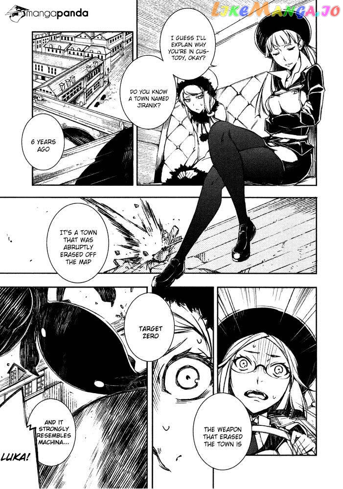 Kikai Shikake no Meldina chapter 3 - page 16
