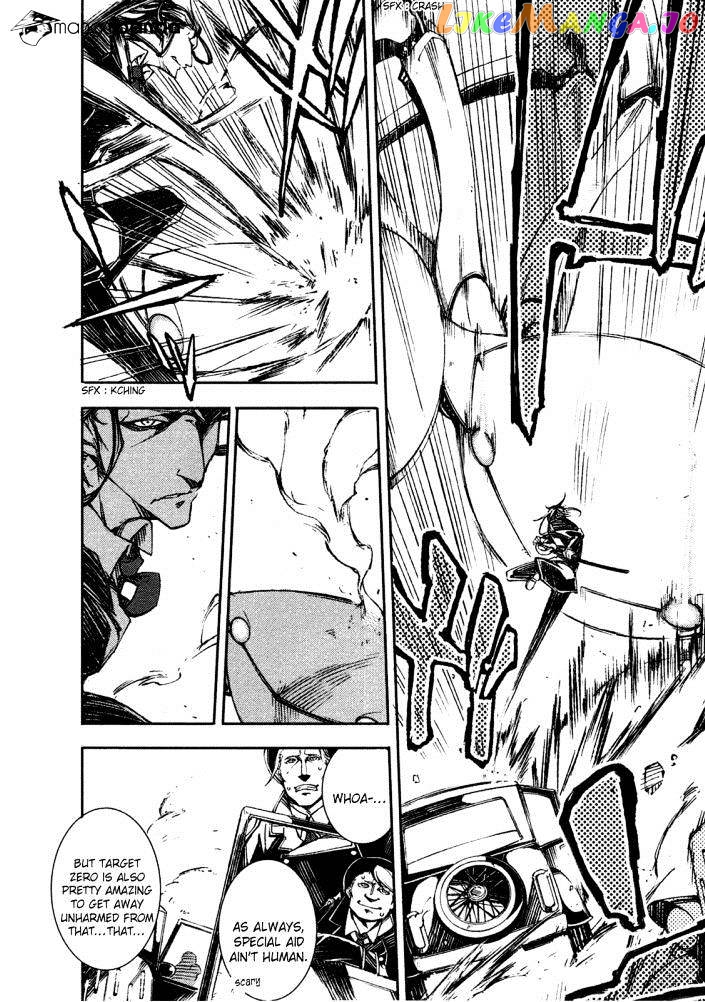 Kikai Shikake no Meldina chapter 3 - page 17