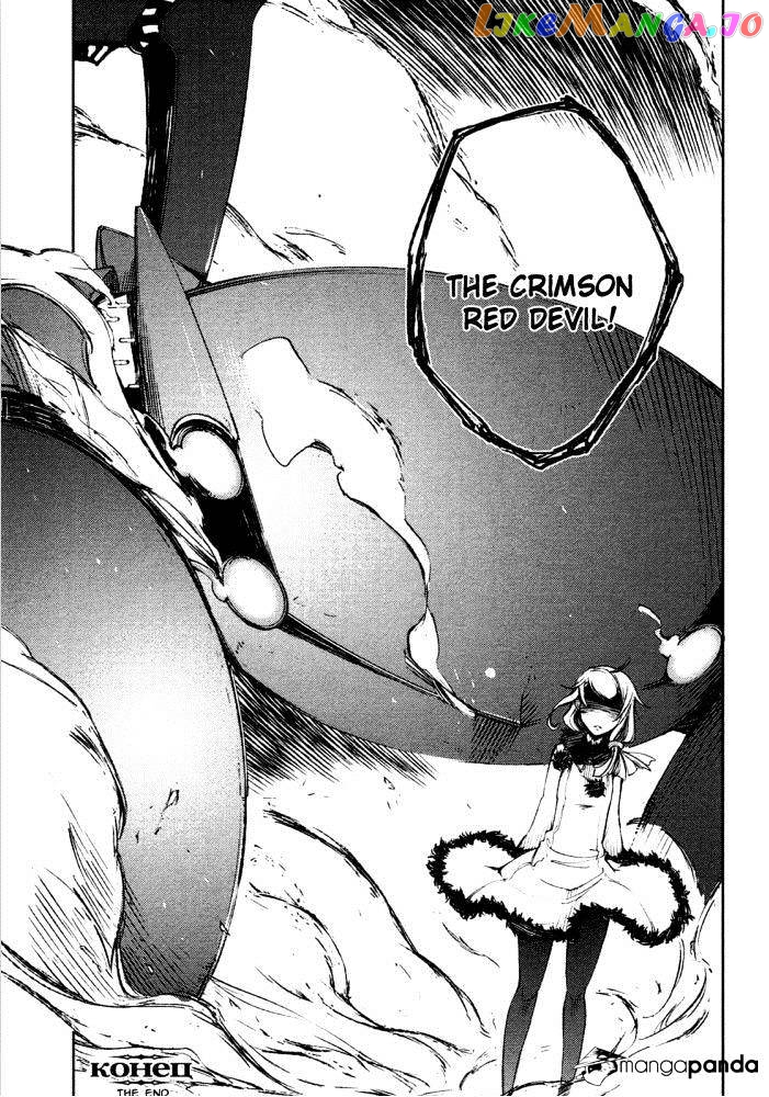 Kikai Shikake no Meldina chapter 3 - page 27