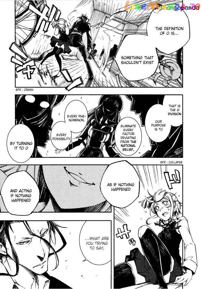 Kikai Shikake no Meldina chapter 3 - page 6