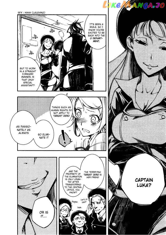 Kikai Shikake no Meldina chapter 3 - page 7