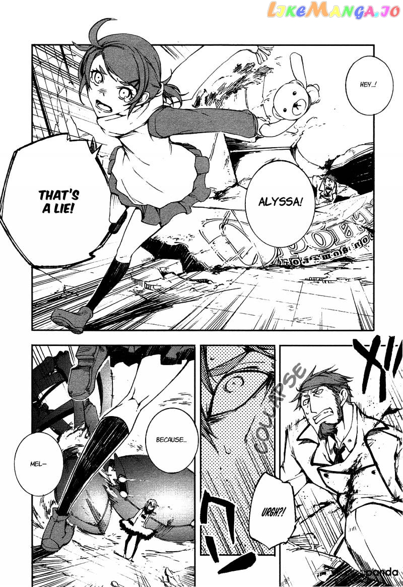 Kikai Shikake no Meldina chapter 4 - page 23