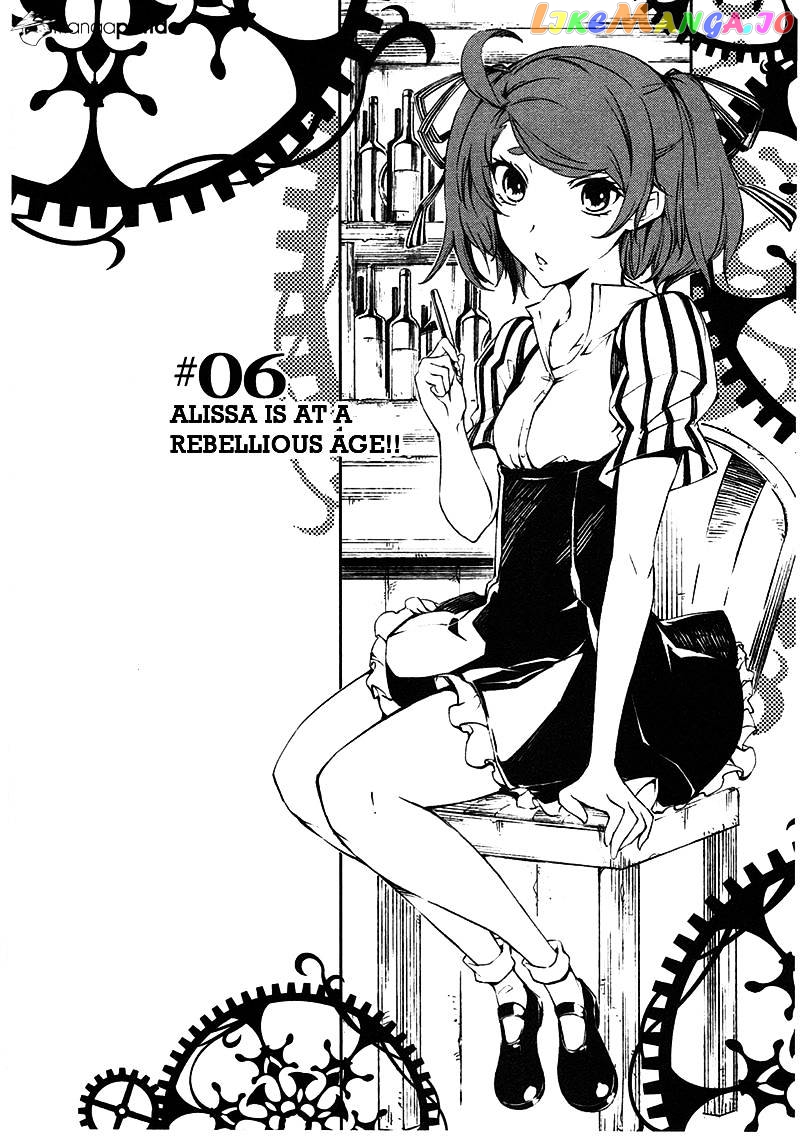 Kikai Shikake no Meldina chapter 6 - page 5