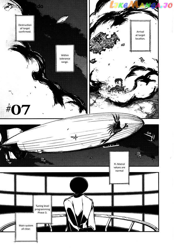 Kikai Shikake no Meldina chapter 7 - page 1