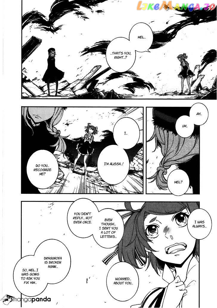 Kikai Shikake no Meldina chapter 7 - page 4