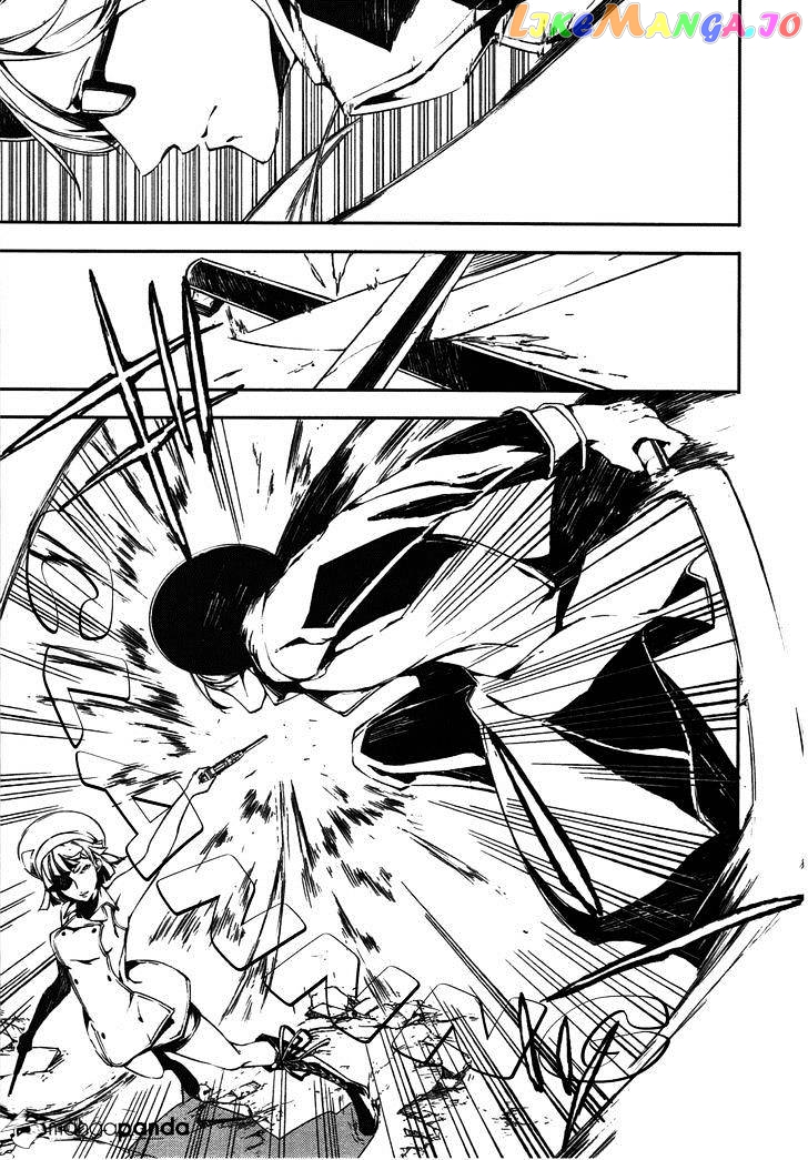Kikai Shikake no Meldina chapter 8 - page 11