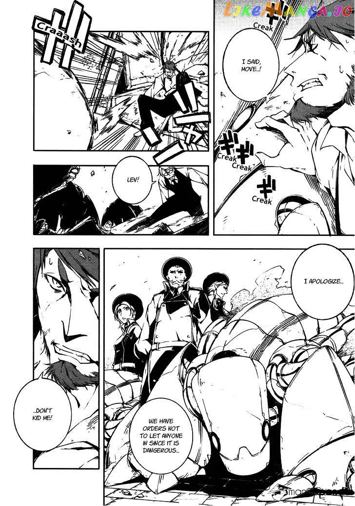 Kikai Shikake no Meldina chapter 8 - page 14