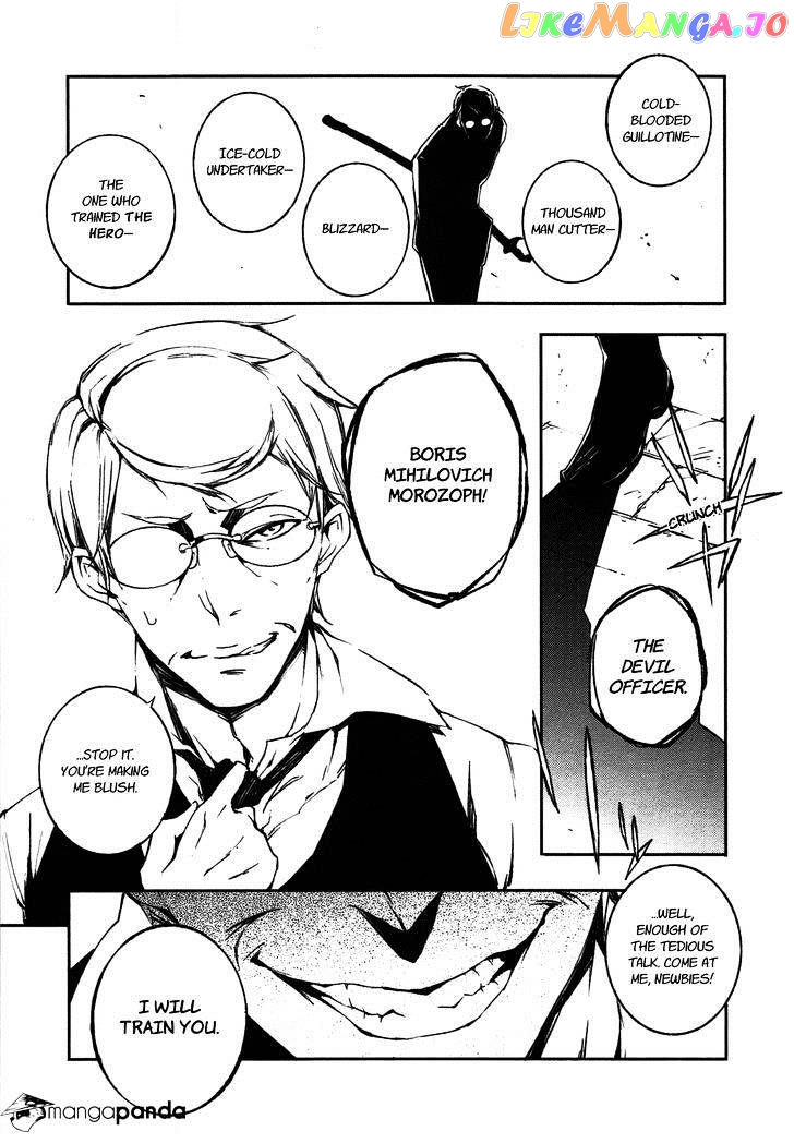 Kikai Shikake no Meldina chapter 8 - page 19
