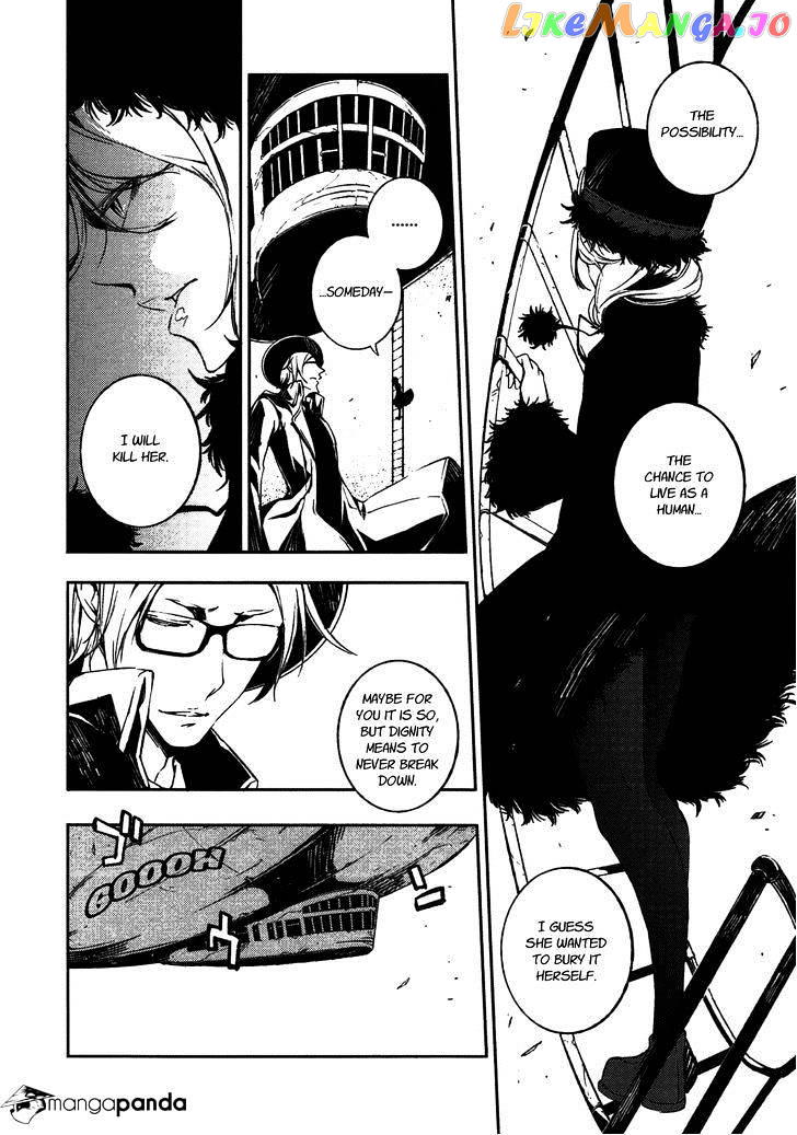 Kikai Shikake no Meldina chapter 8 - page 24