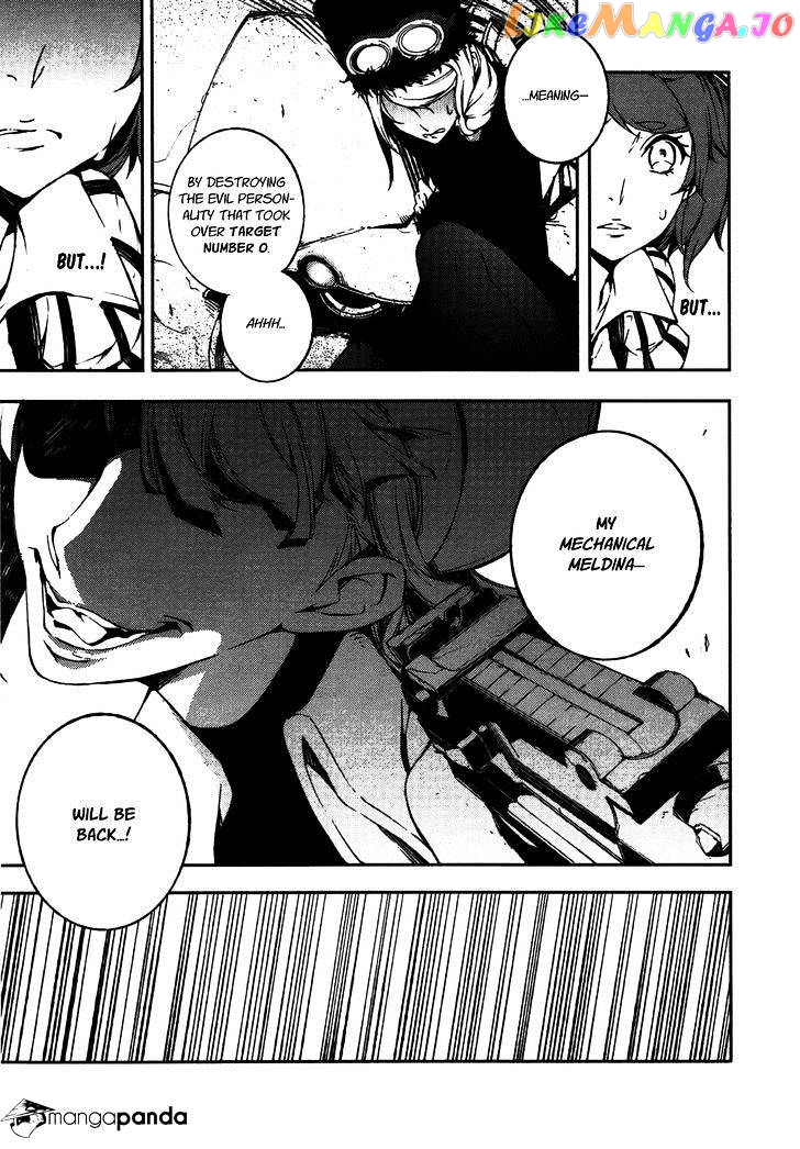 Kikai Shikake no Meldina chapter 8 - page 3