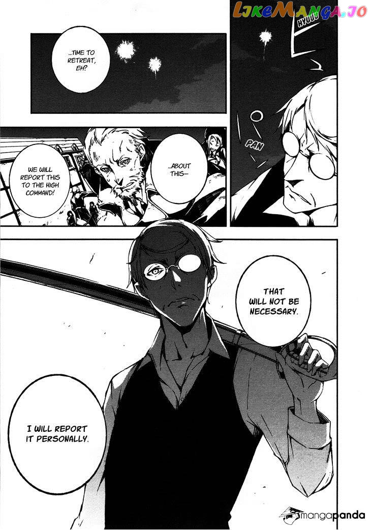 Kikai Shikake no Meldina chapter 9 - page 5