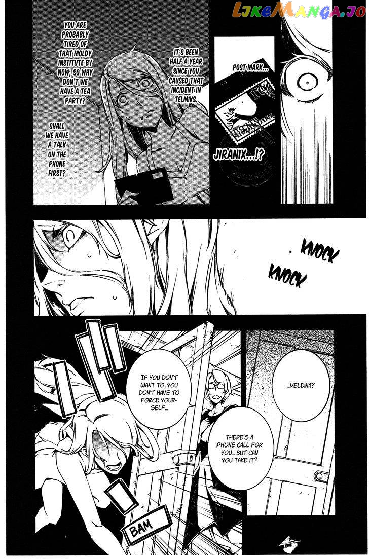 Kikai Shikake no Meldina chapter 10 - page 10