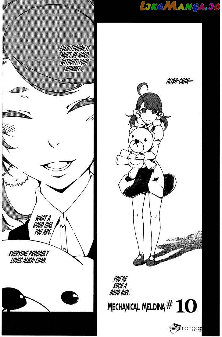 Kikai Shikake no Meldina chapter 10 - page 2