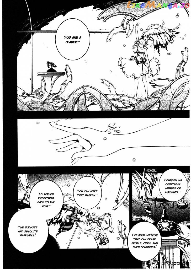Kikai Shikake no Meldina chapter 11 - page 13