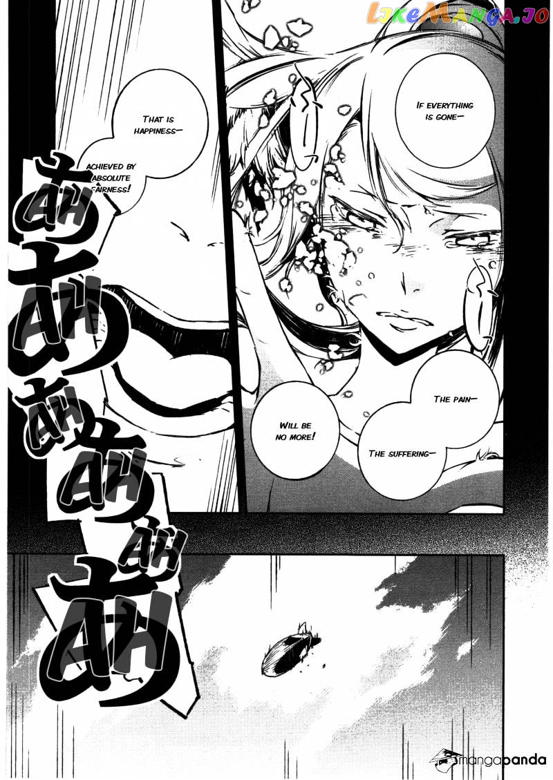 Kikai Shikake no Meldina chapter 11 - page 14