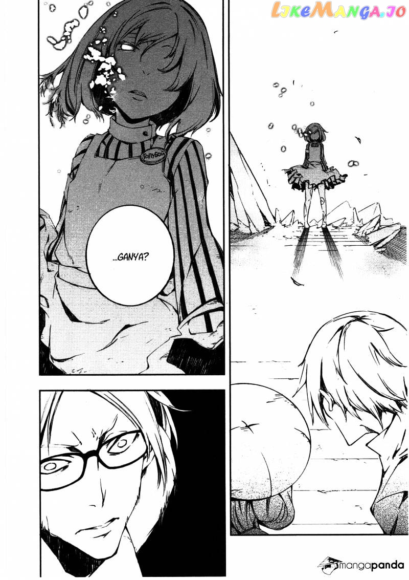 Kikai Shikake no Meldina chapter 11 - page 17