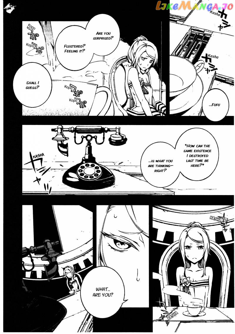 Kikai Shikake no Meldina chapter 11 - page 4