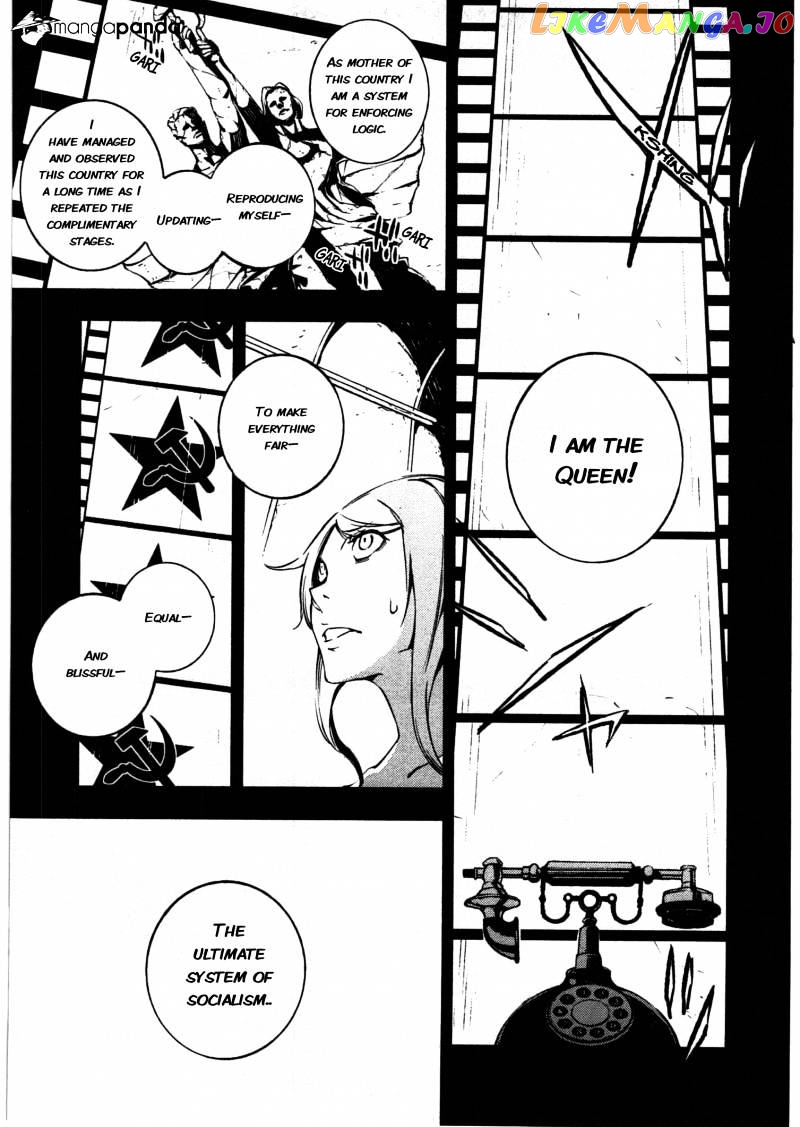 Kikai Shikake no Meldina chapter 11 - page 5
