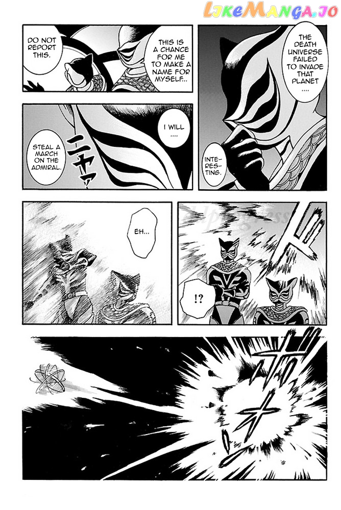 Koutetsu Kishi Chevalion chapter 1 - page 36