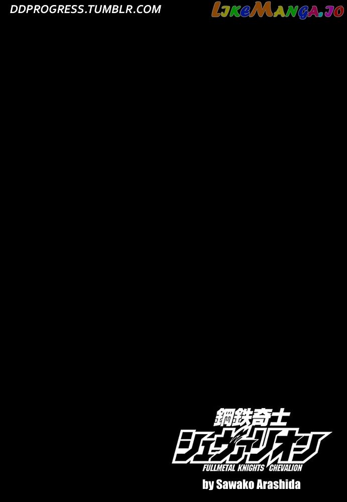 Koutetsu Kishi Chevalion chapter 1 - page 46