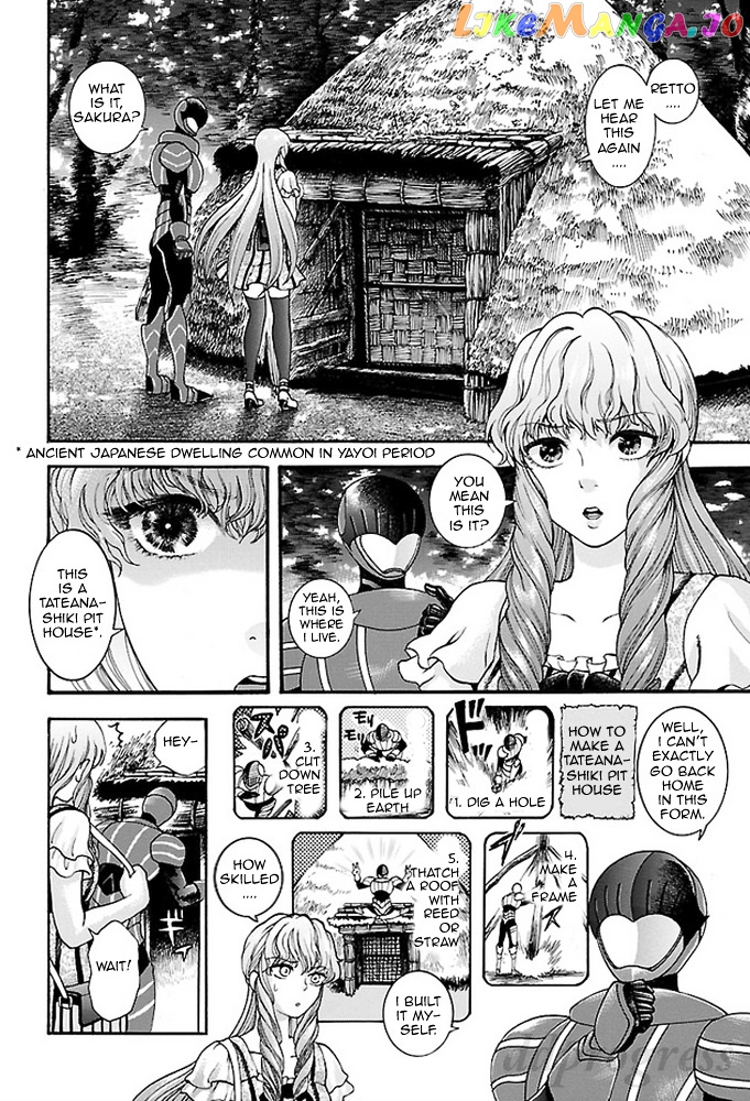 Koutetsu Kishi Chevalion chapter 2 - page 3