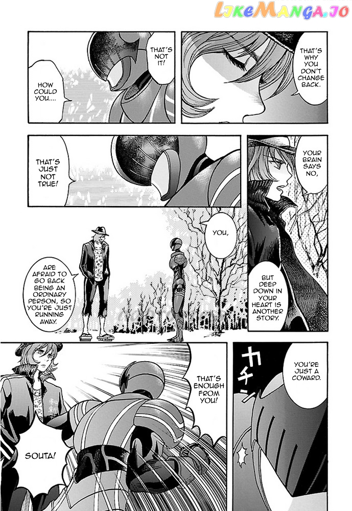 Koutetsu Kishi Chevalion chapter 3 - page 20