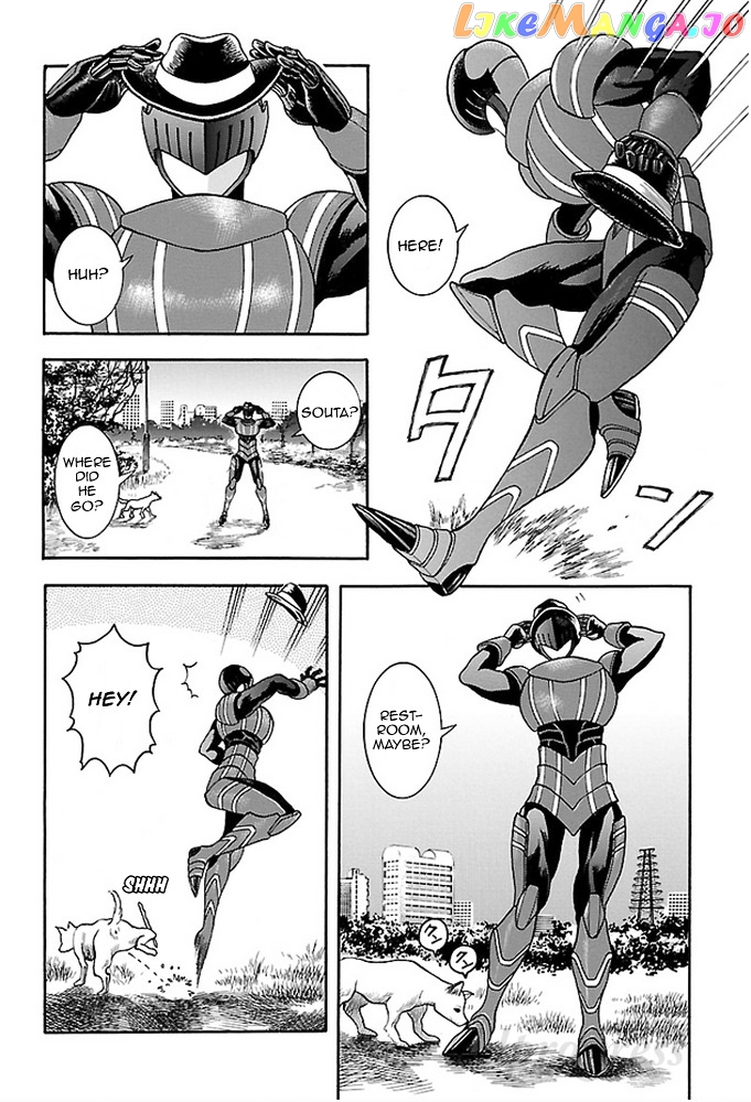 Koutetsu Kishi Chevalion chapter 3 - page 23
