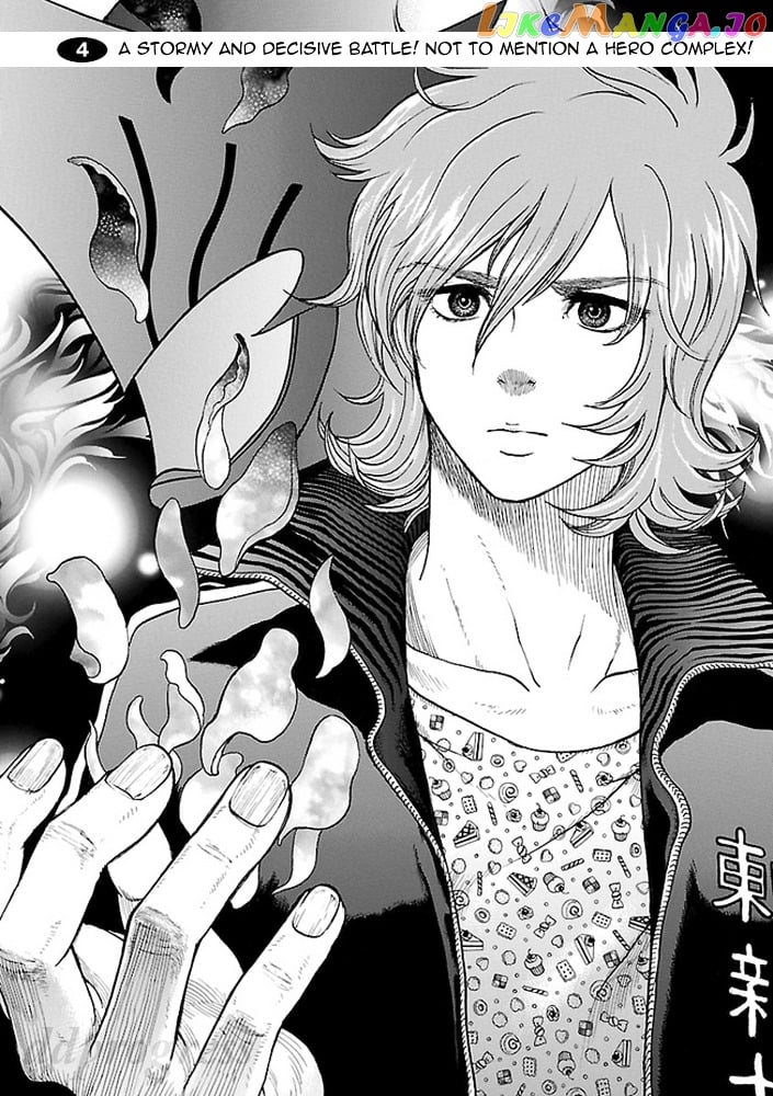Koutetsu Kishi Chevalion chapter 4 - page 2
