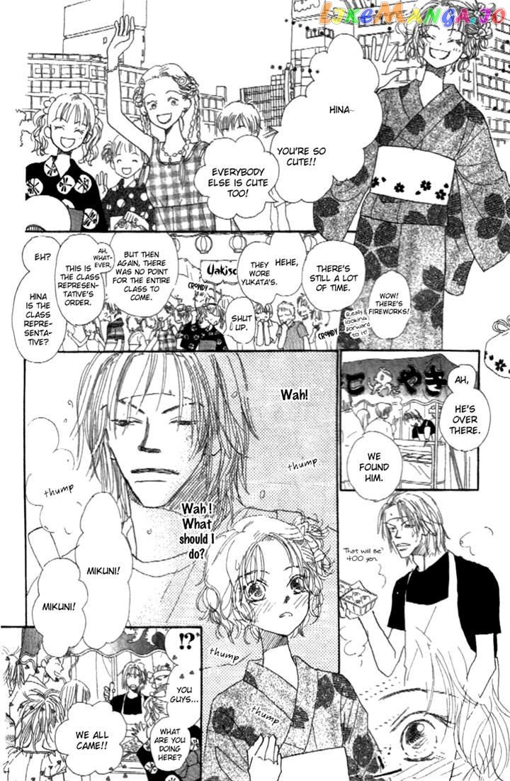 Kono Atatakai Hizashi no Naka de chapter 2 - page 32