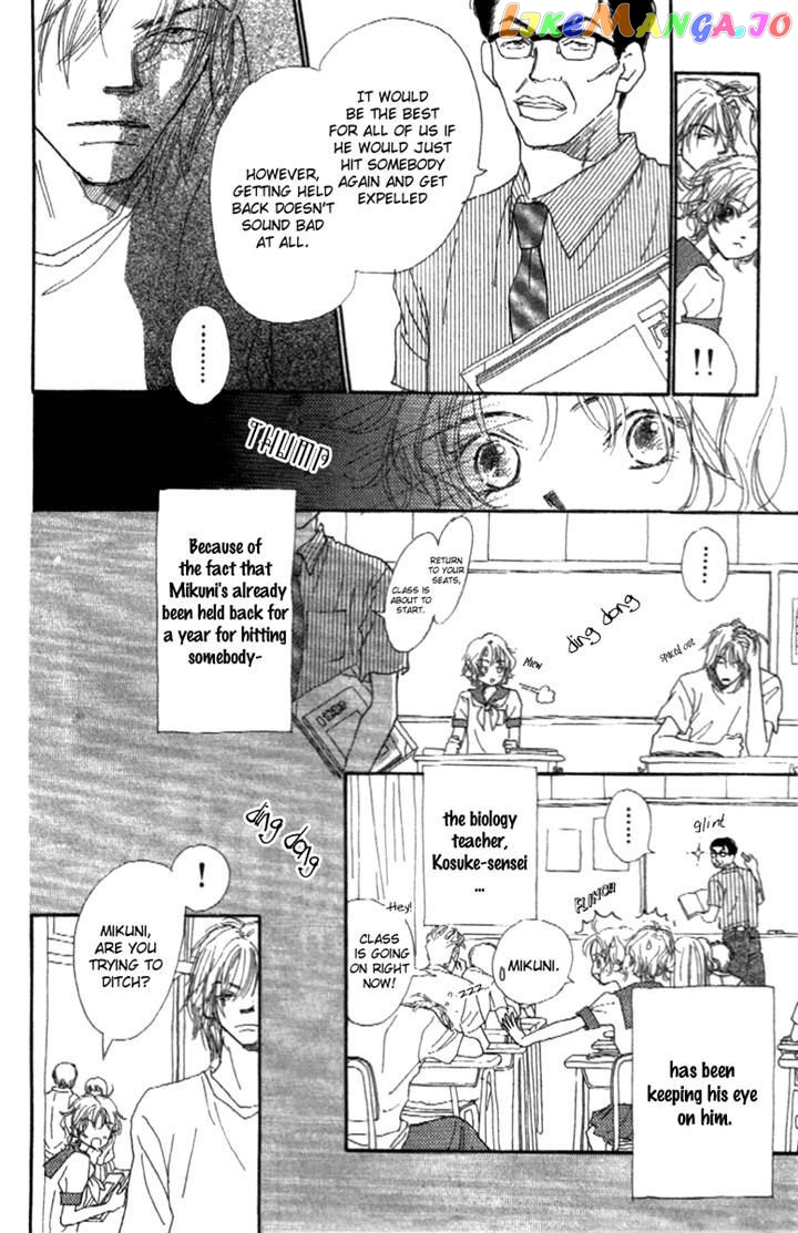 Kono Atatakai Hizashi no Naka de chapter 2 - page 4