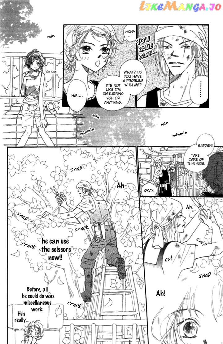 Kono Atatakai Hizashi no Naka de chapter 2 - page 6
