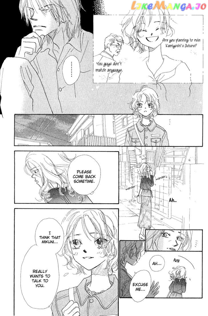 Kono Atatakai Hizashi no Naka de chapter 3 - page 17