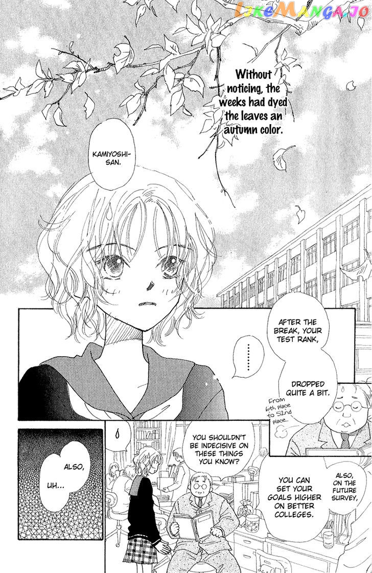 Kono Atatakai Hizashi no Naka de chapter 3 - page 4