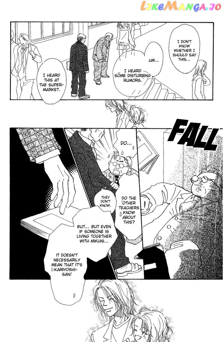 Kono Atatakai Hizashi no Naka de chapter 5 - page 19