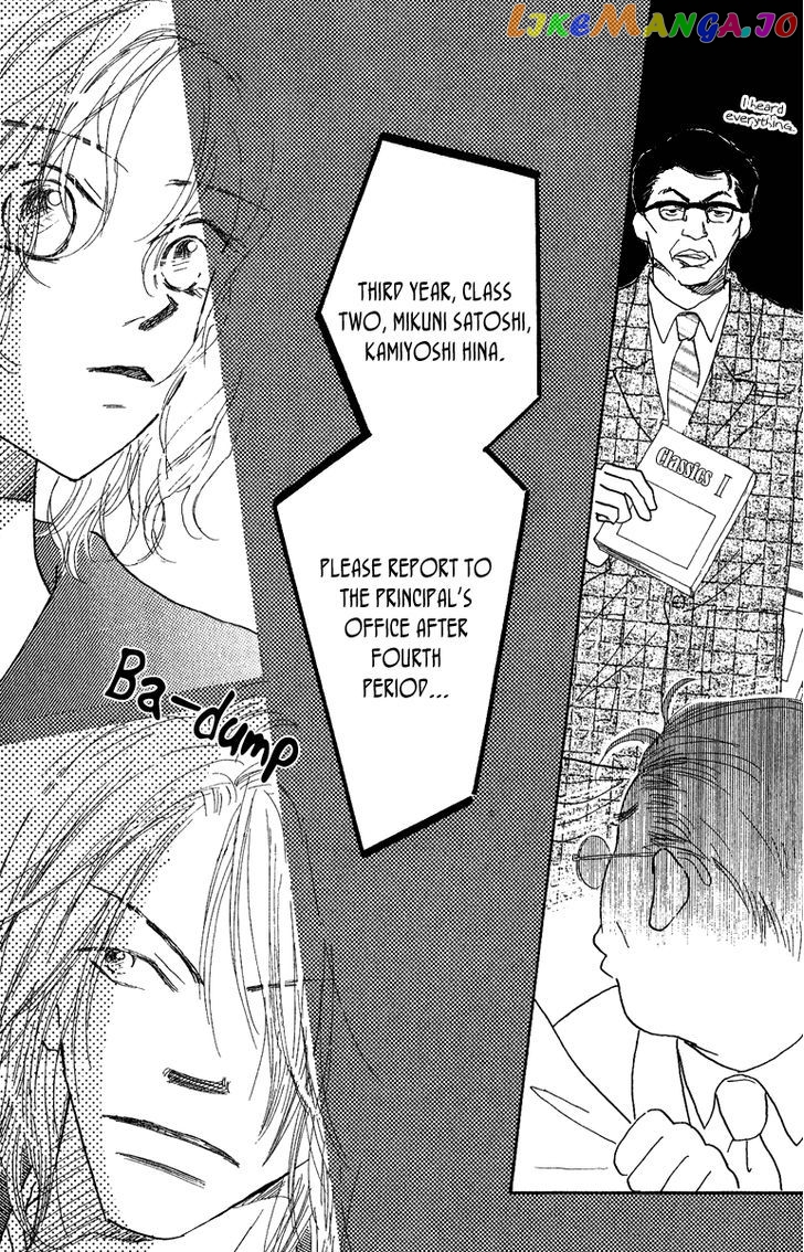 Kono Atatakai Hizashi no Naka de chapter 5 - page 20