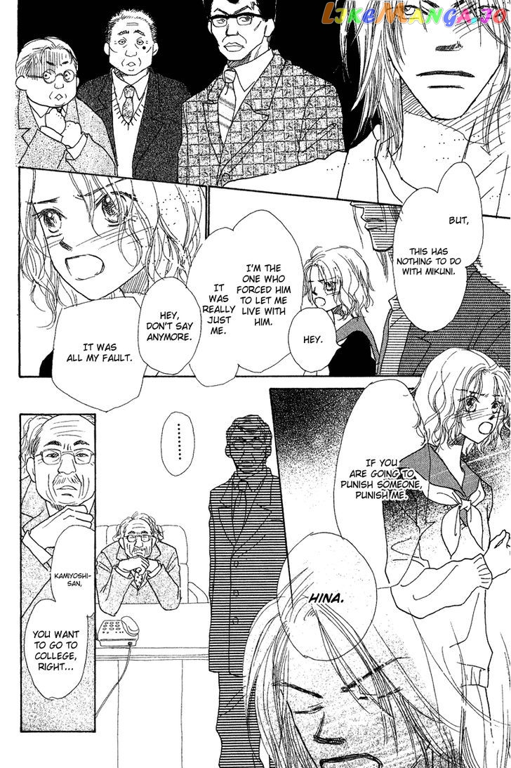 Kono Atatakai Hizashi no Naka de chapter 5 - page 23