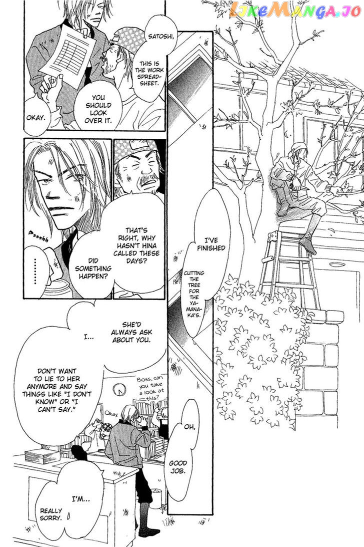 Kono Atatakai Hizashi no Naka de chapter 6 - page 4