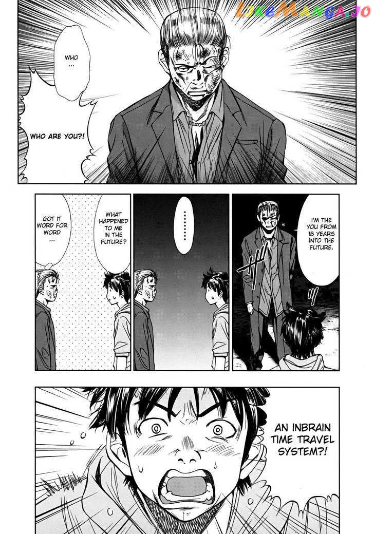 Kimi To Boku No Ashiato – Time Travel Kasuga Kenkyuusho chapter 1 - page 22