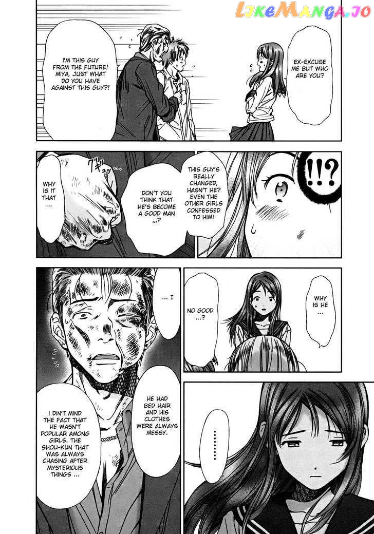 Kimi To Boku No Ashiato – Time Travel Kasuga Kenkyuusho chapter 1 - page 32