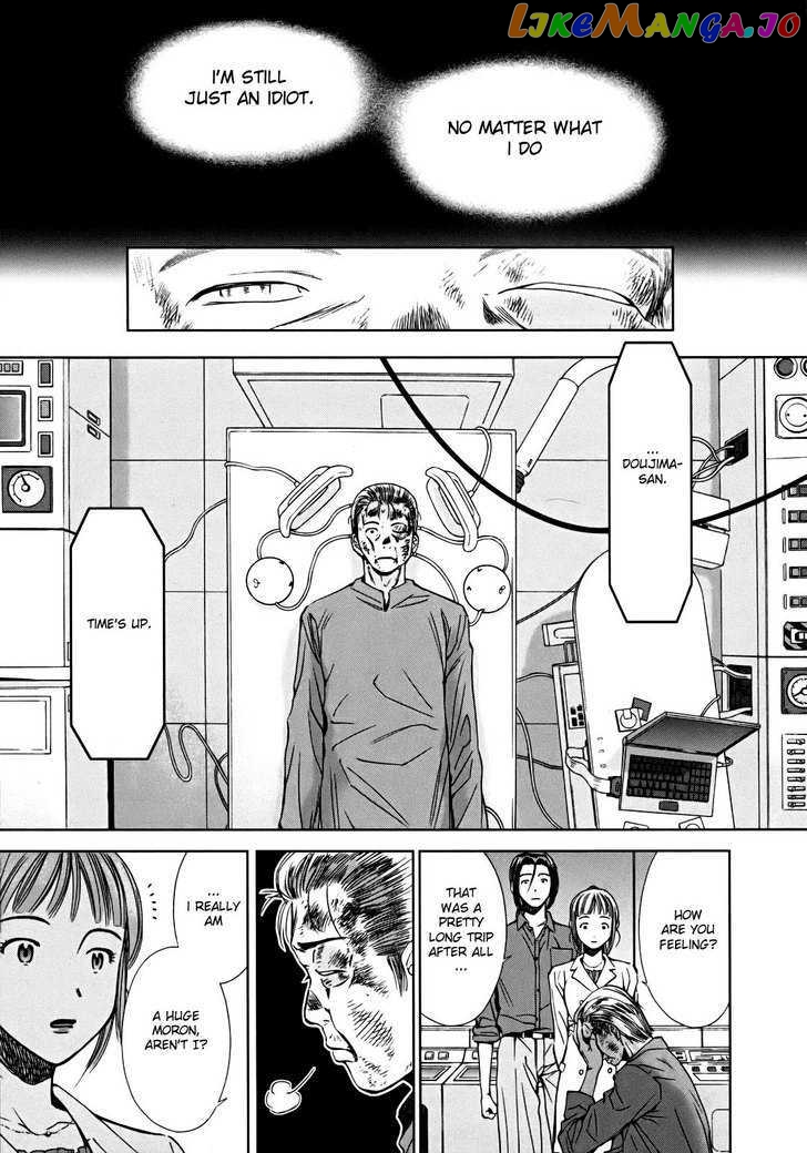 Kimi To Boku No Ashiato – Time Travel Kasuga Kenkyuusho chapter 1 - page 35