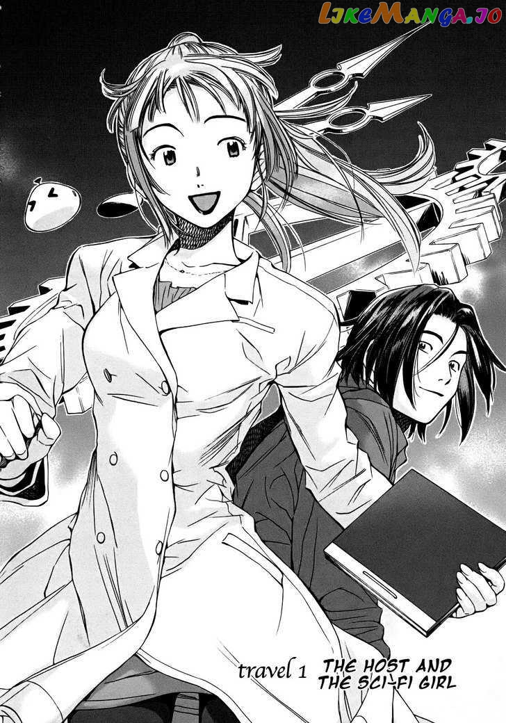 Kimi To Boku No Ashiato – Time Travel Kasuga Kenkyuusho chapter 1 - page 7