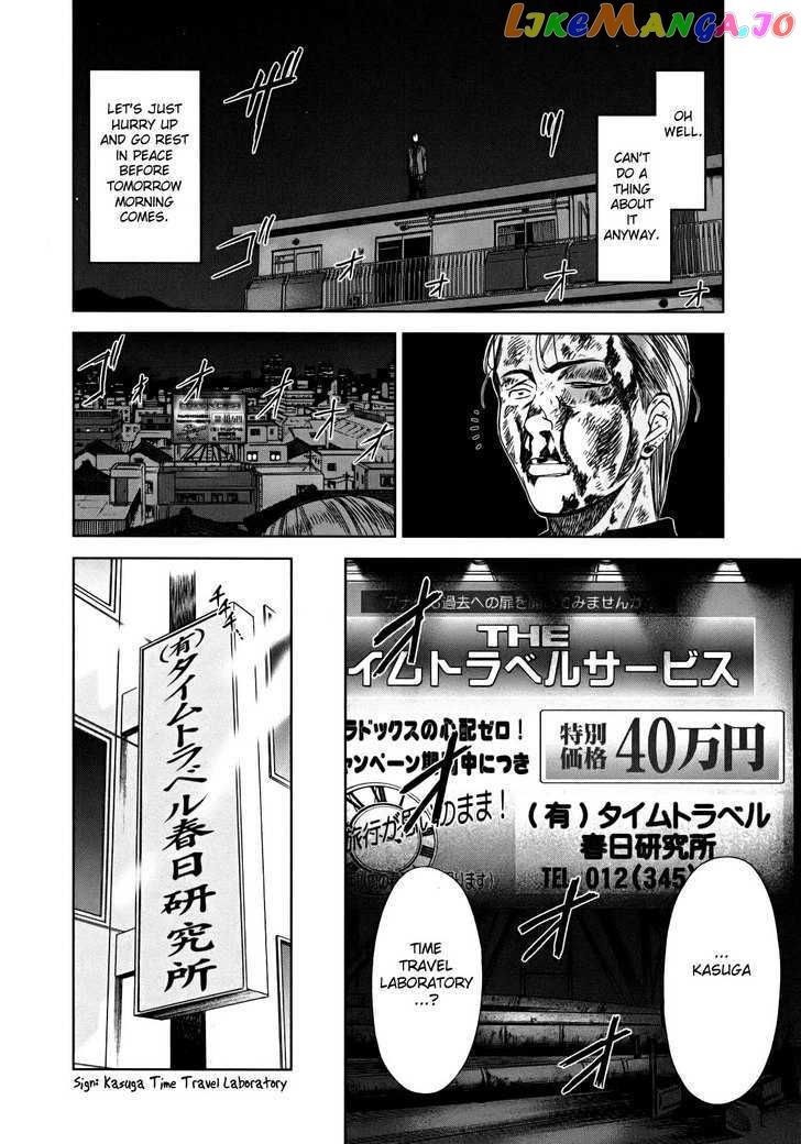 Kimi To Boku No Ashiato – Time Travel Kasuga Kenkyuusho chapter 1 - page 9
