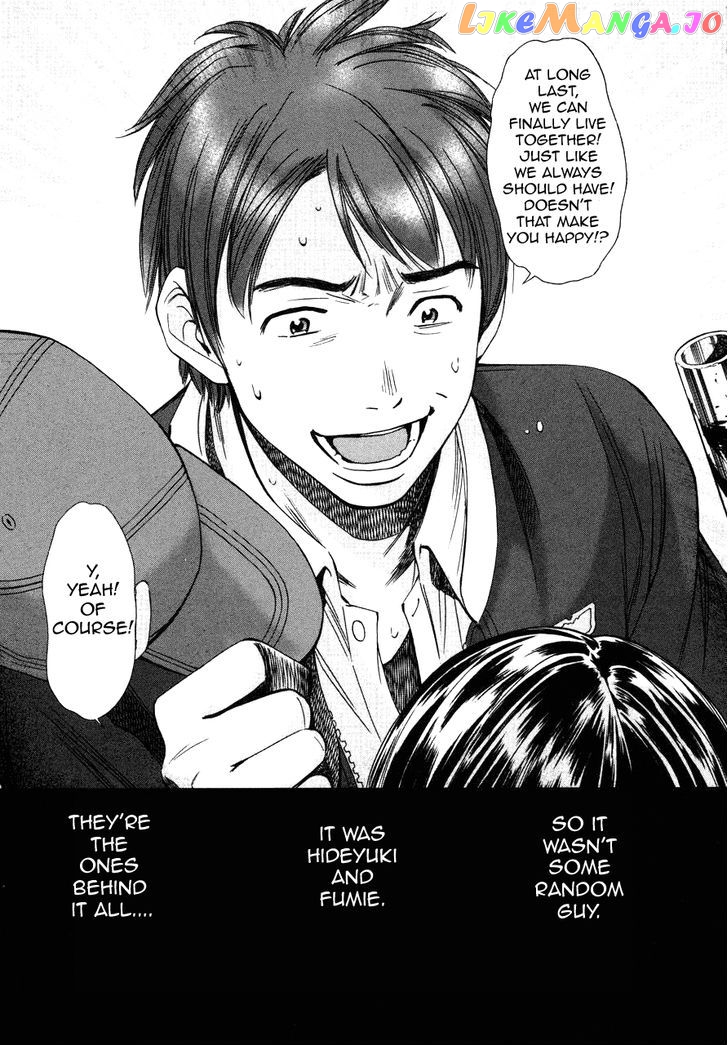 Kimi To Boku No Ashiato – Time Travel Kasuga Kenkyuusho chapter 3 - page 17
